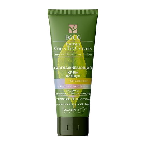 Белита-м разглаживающий крем для рук для сухой кожи 60г фото 1