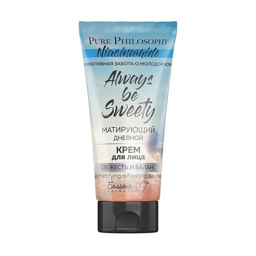 Белита-м матирующий дневной крем для лица свежесть и баланс 60г фото 1