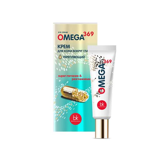 Belkosmex крем для кожи вокруг глаз 25г фото 1