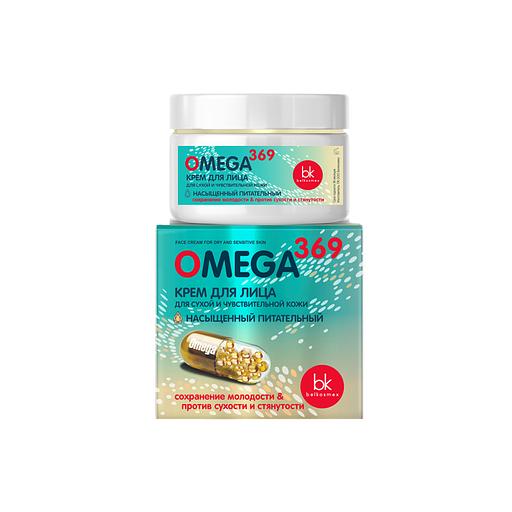 Belkosmex крем для лица для сухой и чувствительной кожи 48г фото 1