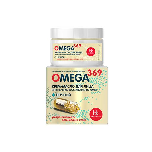 Belkosmex крем-масло для лица интенсивное восстановление кожи 48г фото 1