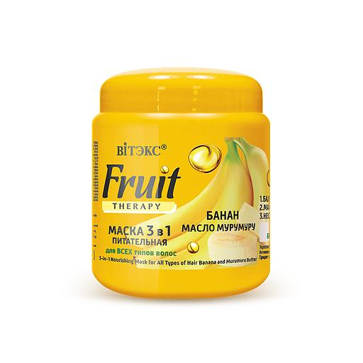 Витэкс маска питательная 3 в 1 для всех типов волос банан, масло мурумуру 450мл фото 1