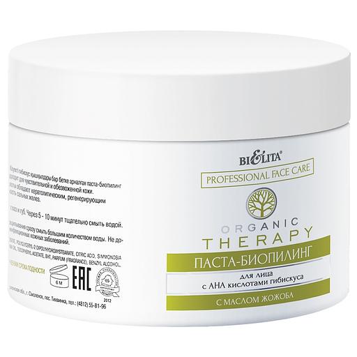 Белита паста-биопилинг с ана кислотами гибискуса 300мл фото 1