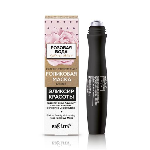 Белита розовая увлажняющая роликовая маска для век эликсир красоты 15мл фото 1