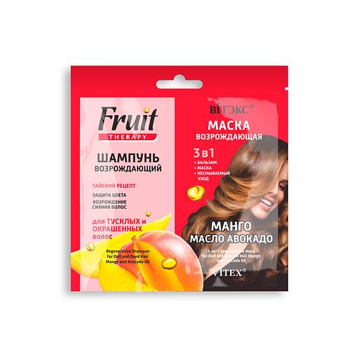 Витэкс шампунь возрождающий + маска возрождающая 3 в 1 манго и масло авокадо 2*10мл саше фото 1