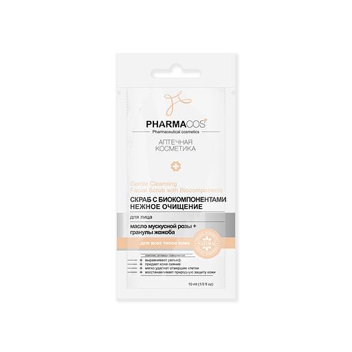 Витэкс скраб с биокомпонентами нежное очищение для лица 10мл с еврослотом фото 1