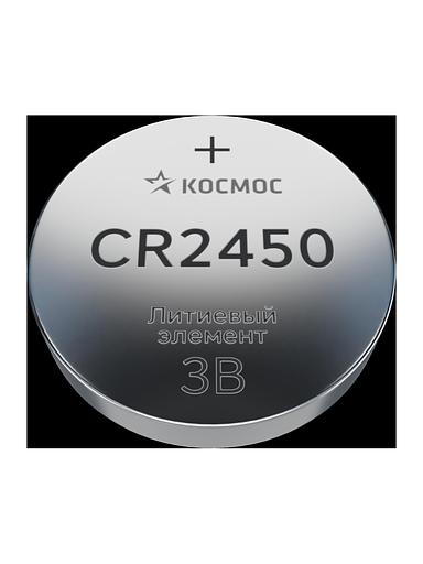 Элемент питания литиевый CR CR2450 1хBL (блист.1шт) Космос KOCR24501BL фото 1
