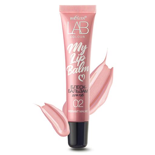 Белита блеск-бальзам для губ my lipbalm 02 vibrant mauve 15мл фото 1