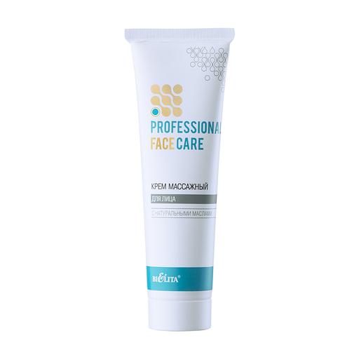 Белита face care крем массажный для лица 100мл туба фото 1