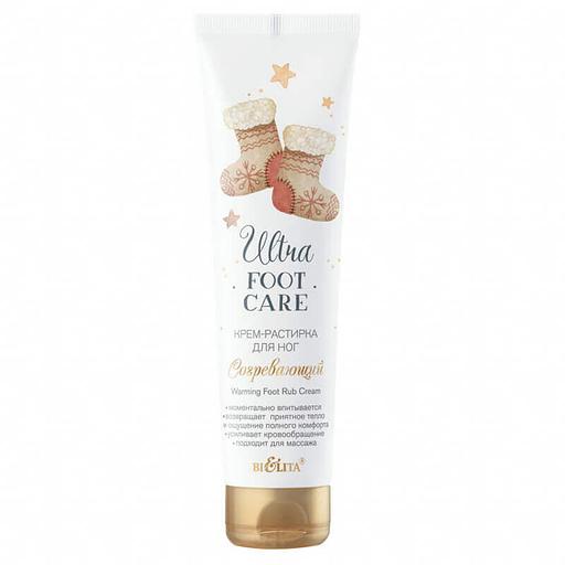 Белита крем-растирка для ног согревающий 100мл фото 1