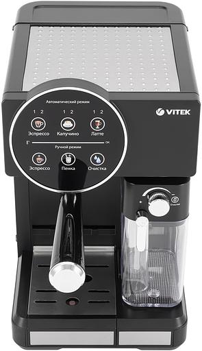 Кофеварка рожковая Vitek VT-8490 1450Вт черный фото 3