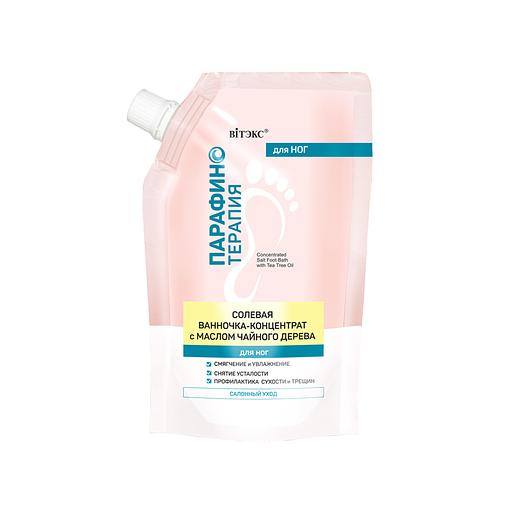 Витэкс солевая ванночка-концентрат масло чайного дерева для ног 170мл дой-пак фото 1