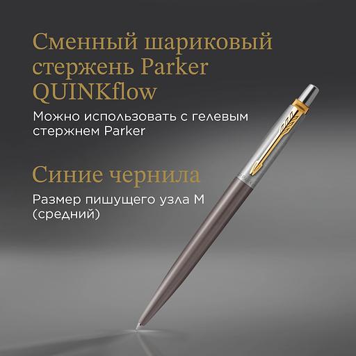 Ручка шариков. Parker Jotter Grey Core GT (2213723) M син. черн. подар.кор. фото 8
