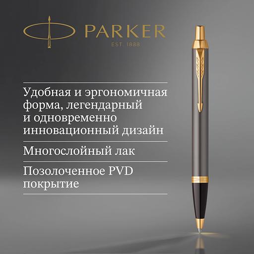 Ручка шариков. Parker IM Premium Grey Core GT (2214613) M син. черн. подар.кор. фото 5