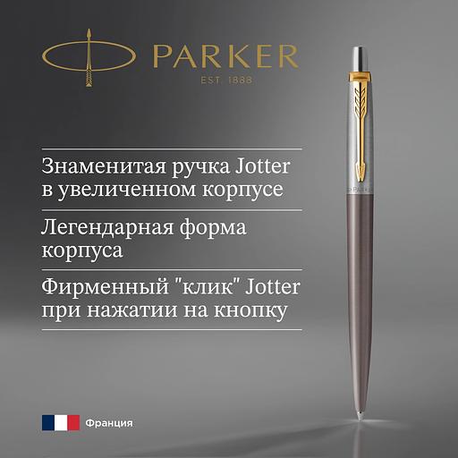 Ручка шариков. Parker Jotter XL Grey Core GT (2213722) M син. черн. подар.кор. фото 5
