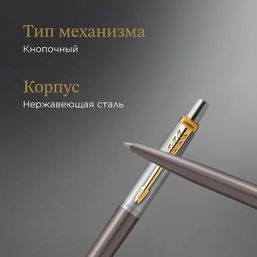 Ручка шариков. Parker Jotter XL Grey Core GT (2213722) M син. черн. подар.кор. фото 6
