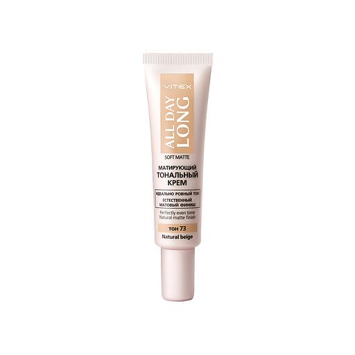Витэкс матирующий тональный крем soft matte, тон 73 natural beige,30 мл. фото 1