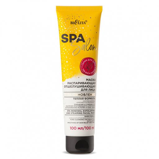 Белита маска распаривающая отшелуш для лица «spa-обновление» 100 мл фото 1