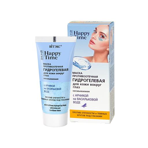 Витэкс маска противоотечная гидрогелевая с арник на васильк воде для к вокруг гл 30мл фото 1