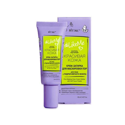 Витэкс крем-затирка для лица для маскировки пор с пудрой мягкого фокуса 20 мл. фото 1