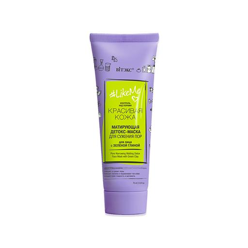Витэкс матирующая детокс-маска для сужения пор для лица с зеленой глиной 75 мл. фото 1