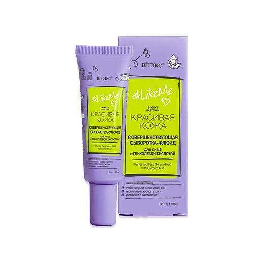 Витэкс сыворотка-флюид совершенствующая для лица с гликолевой кислотой 30 мл. фото 1