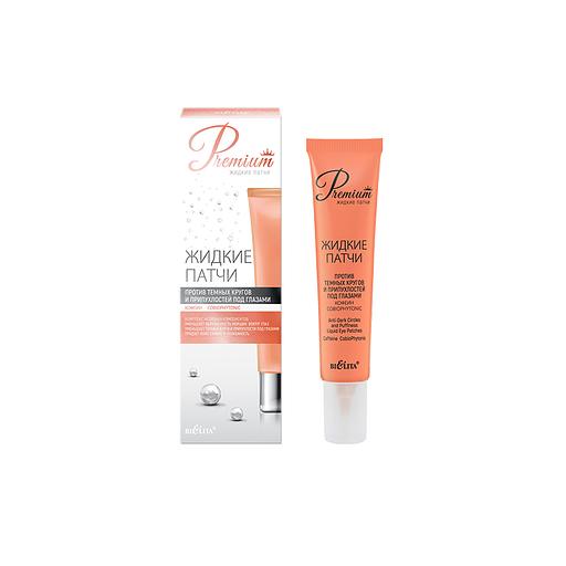 Белита жидкие патчи premium против темных кругов и припухлостей под глазами 20мл фото 1
