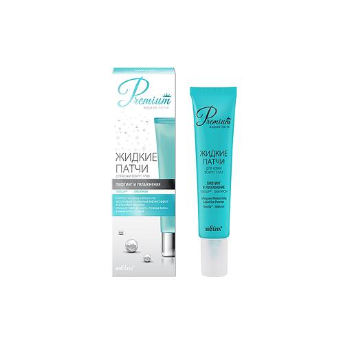 Белита жидкие патчи premium для кожи вокруг глаз лифтинг и увлажнение 20мл фото 1