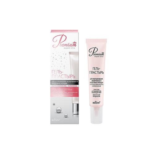 Белита гель-пластырь premium для разглаживания межбровных и носогубных морщин 20 мл фото 1