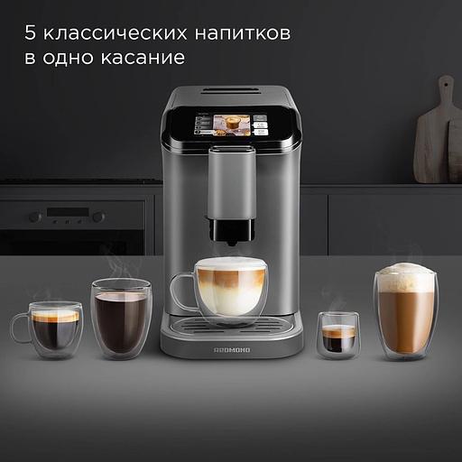 Кофемашина Redmond CM707 1350Вт серый фото 5