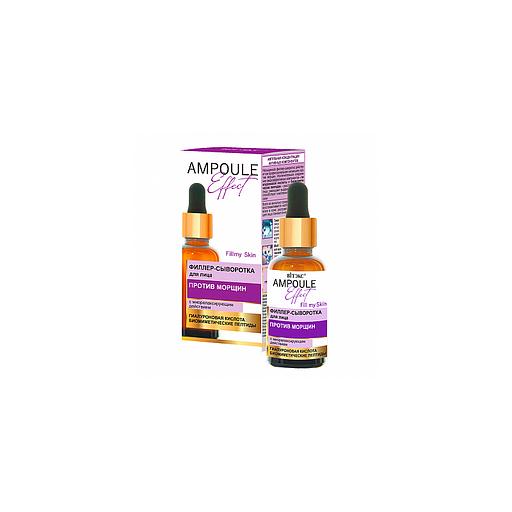 Витэкс филлер-сыворотка для лица против морщин с миорелаксирующим действием 30 мл. фото 1