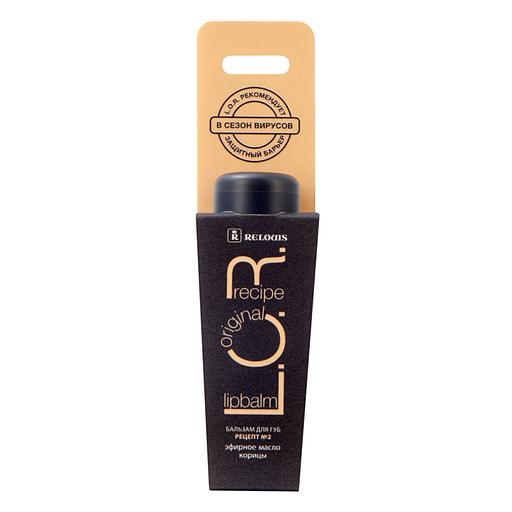 Relouis бальзам для губ lipbalm original recipe рецепт №2 фото 1
