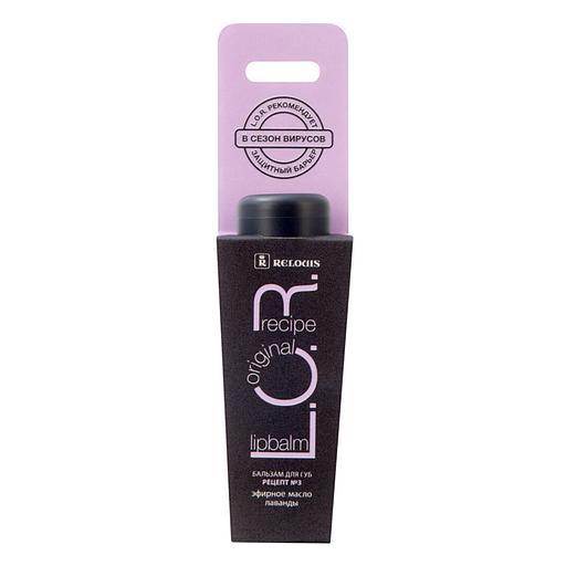 Relouis бальзам для губ lipbalm original recipe рецепт №3 фото 1