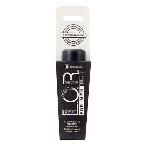 Relouis бальзам для губ lipbalm original recipe рецепт №1 фото 1