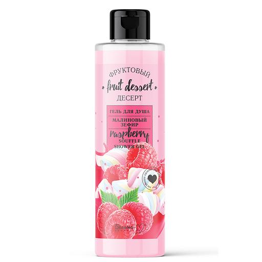Белита-м гель для душа малиновый зефир 400мл фото 1