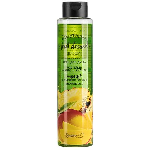 Витэкс гель для душа коктейль манго и ананас 400мл фото 1