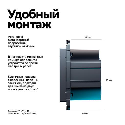 ATLASDESIGN SMART РОЗЕТКА с заземл., со шт., Zigbee, L+N, 16А, мех., КАРБОН фото 7