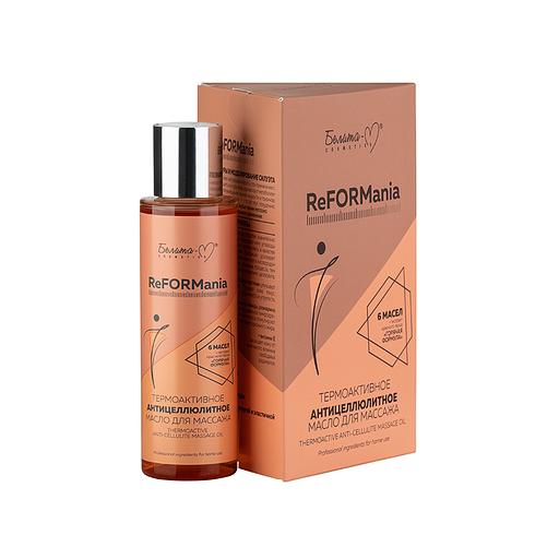Белита-м термоактивное антицеллюлитное масло для массажа 120г фото 1