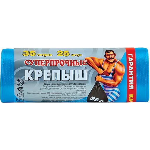 Ромакс пакеты для мусора крепыш 35л /20 шт фото 1