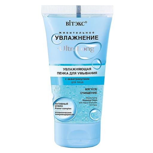 Витэкс увлажняющая пенка для умывания для лица с аквагранулами 150 мл. фото 1