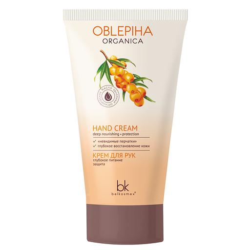Belkosmex крем для рук глубокое питание защита 150г фото 1