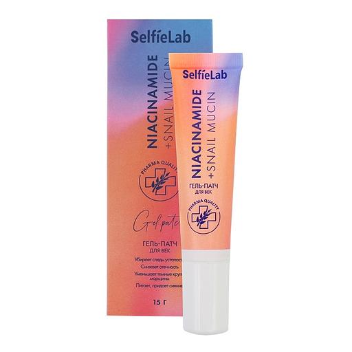 Selfielab гель-патч для век с ниацинамидом 15 мл фото 1