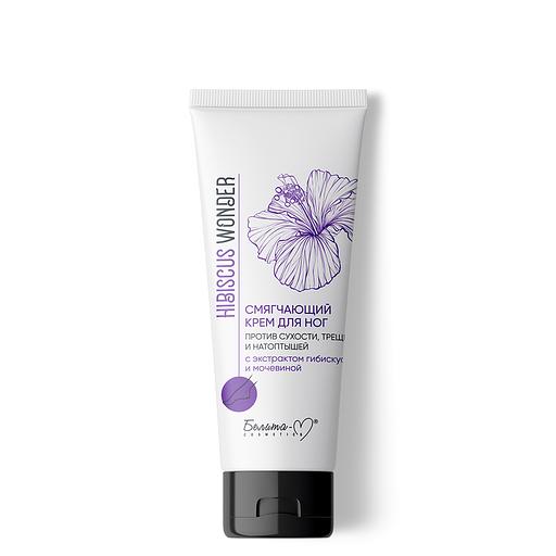 Витэкс смягчающий крем для ног против сух трещин и натоптышей с гибискуса и мочевиной 75г фото 1