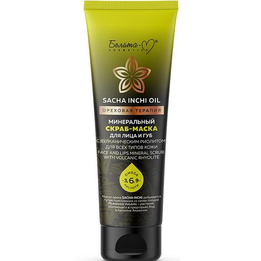 Белита-м минерал скраб-маска для лица и губ с вулкан риолитом для всех типов кожи 60г фото 1