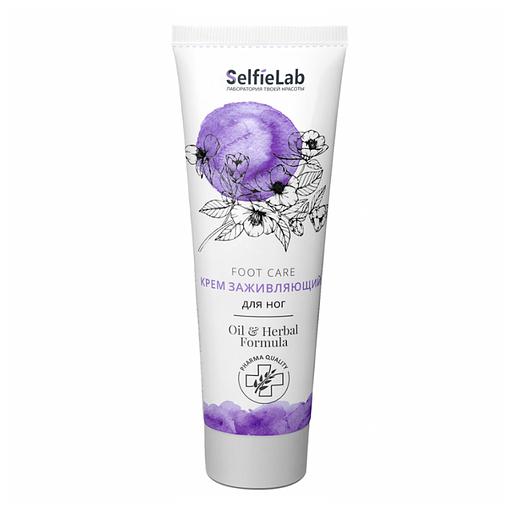Selfielab oil & herbal formula крем восстанавливающий для ног против трещин и мозолей 75гр. фото 1