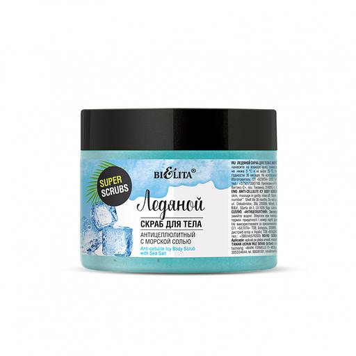 Белита ледяной скраб для тела с морской солью «антицеллюлитный» 300 г фото 1