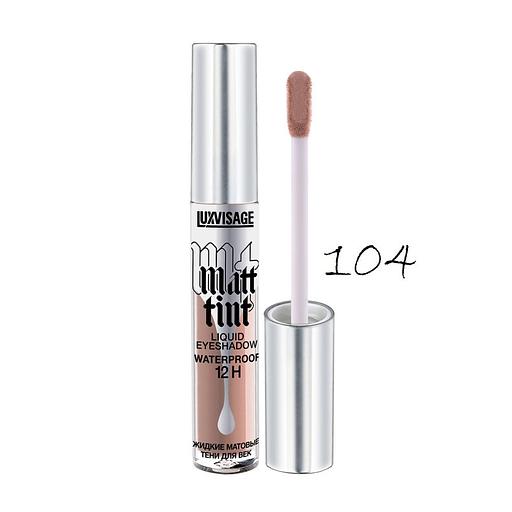 Lux visage matt tint waterproof 12h жидкие матовые тени для век 104 cool taupe фото 1
