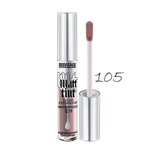 Lux visage matt tint waterproof 12h жидкие матовые тени для век 105 ash lilac фото 1