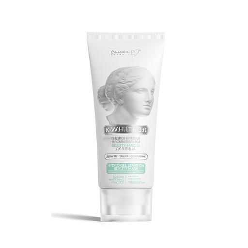 Белита-м гидрогелевая несмываемая beauty-маска для лица депигментация + осветление 75 м фото 1