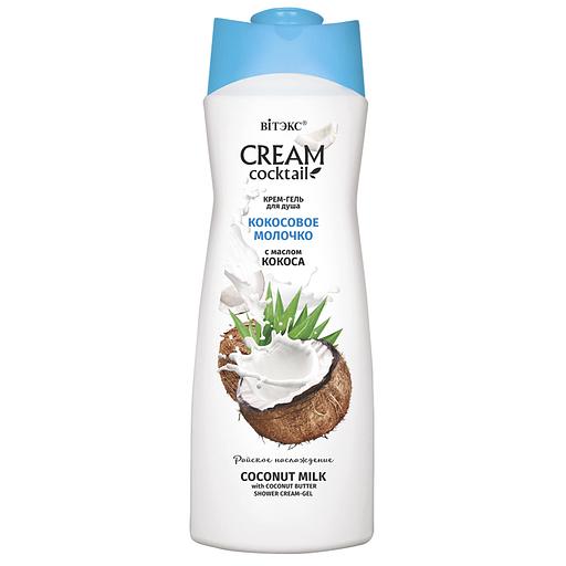 Витэкс cream cocktail крем-гель для душа кокосовое молочко с маслом кокоса 515 мл. фото 1